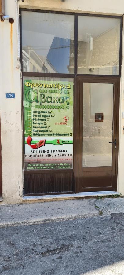 Αργέντη Apartment Chios Town Exterior photo